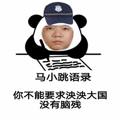 党建引领检企共建  能动履职护航发展
